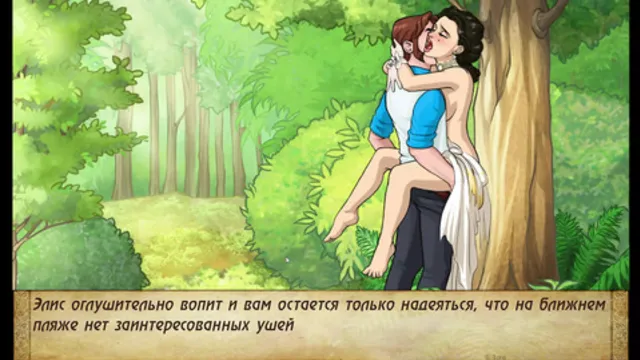 Episode two &mdash;  Part 21