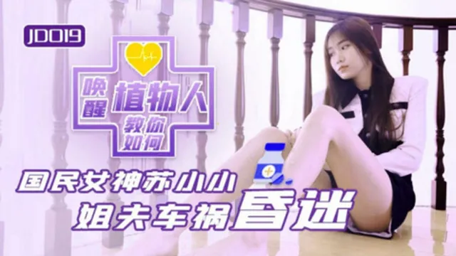 Hot young Chinese girl with tiny tits and big ass🍑 seducing her 